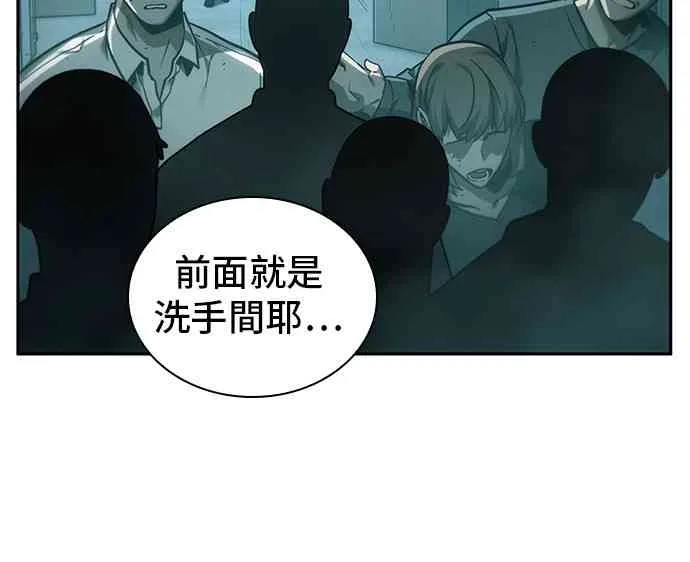 27话 第52页
