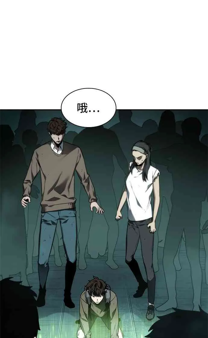 27话 第58页