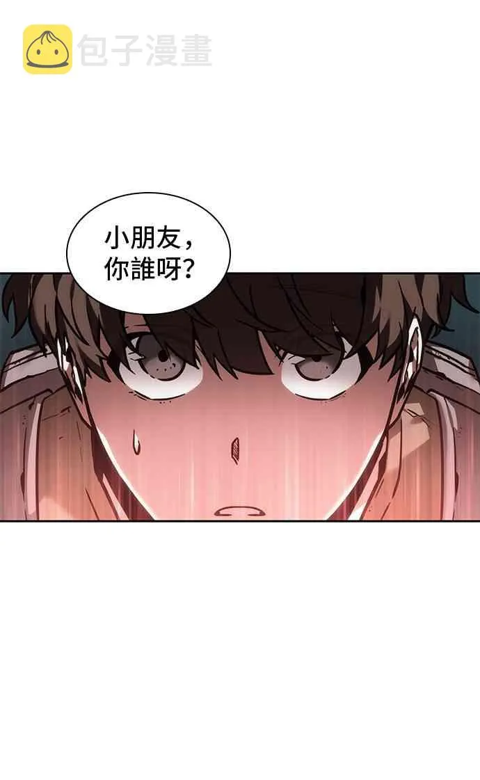 27话 第60页