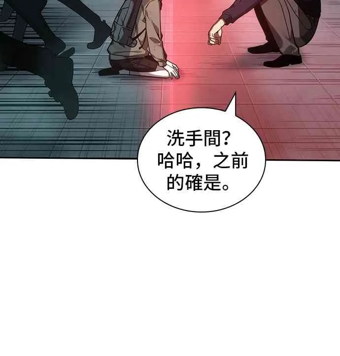 27话 第62页