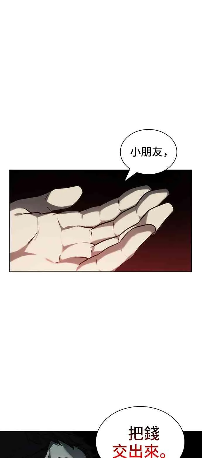 27话 第69页