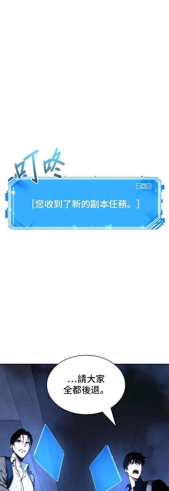26话 第1页