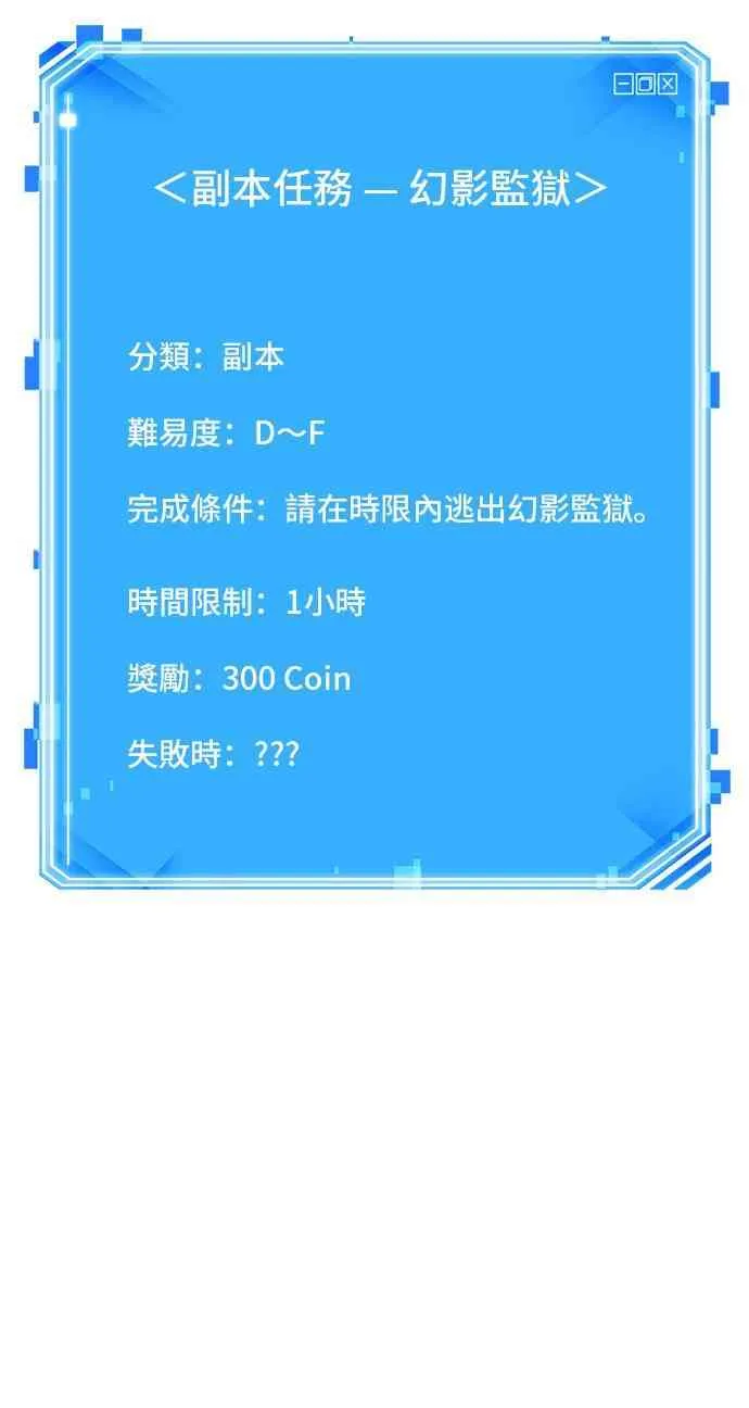 26话 第4页