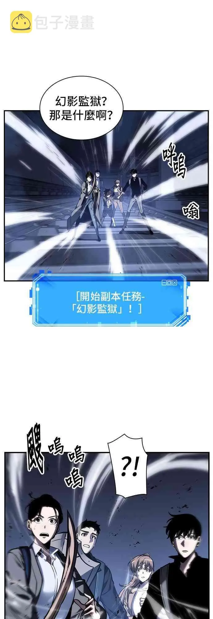 26话 第5页