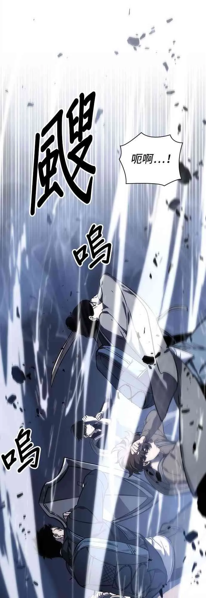 26话 第7页