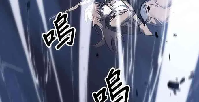 26话 第8页