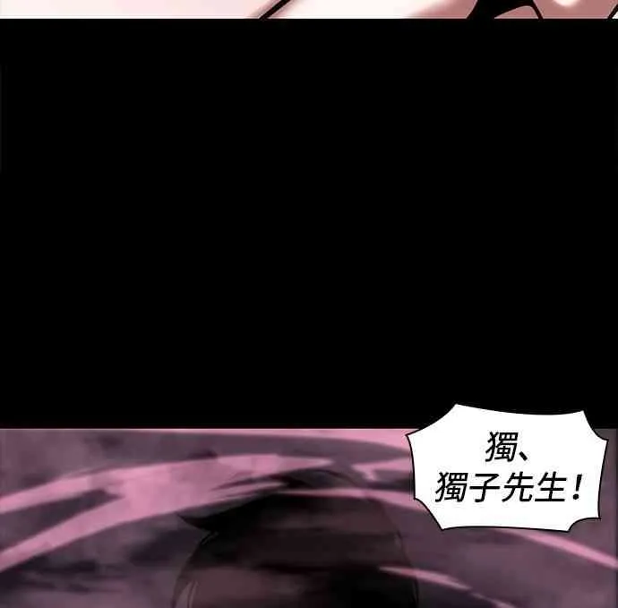 26话 第12页