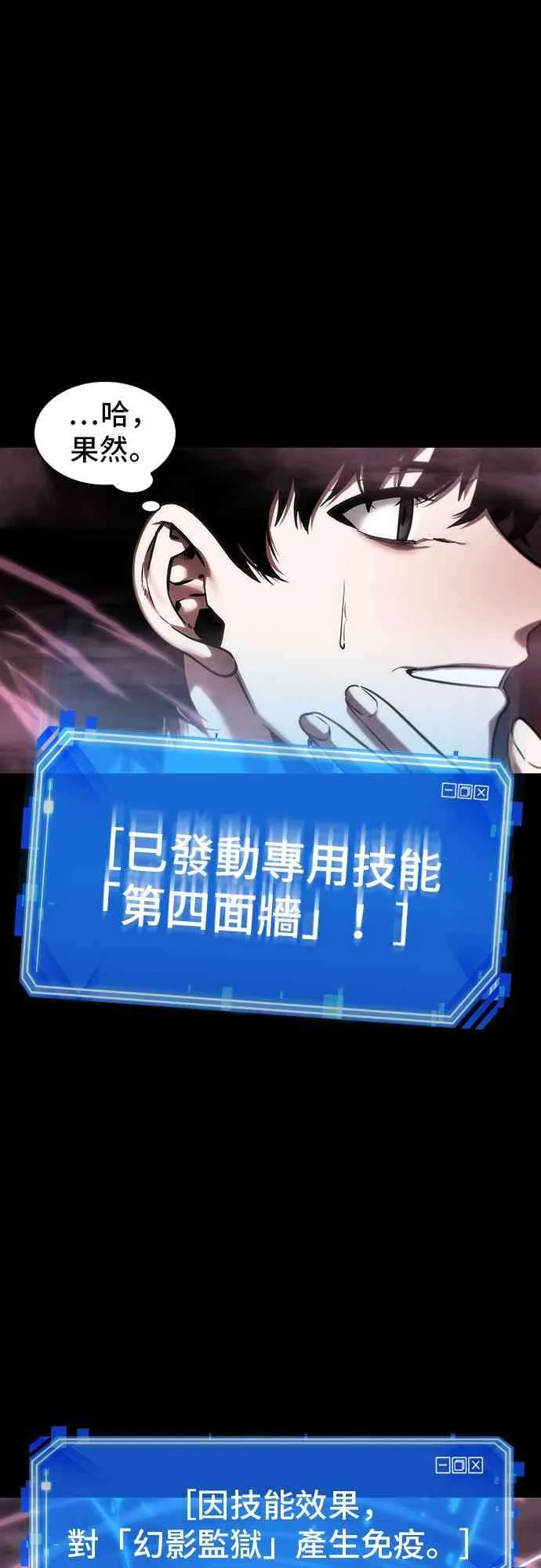 26话 第15页