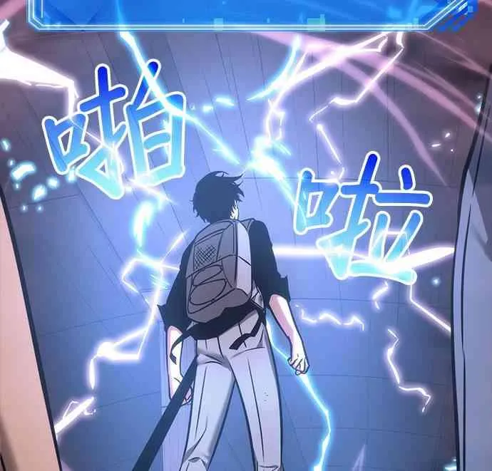 26话 第16页