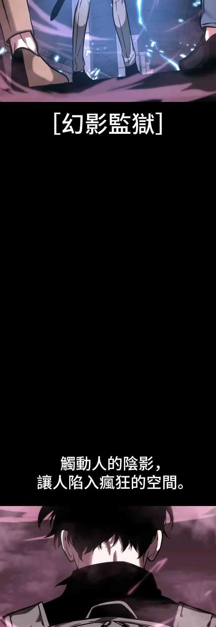 26话 第17页