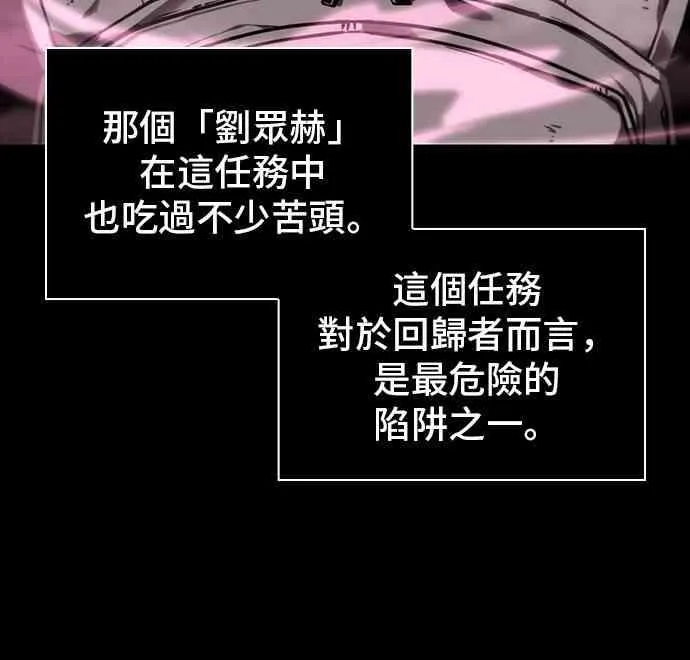 26话 第18页