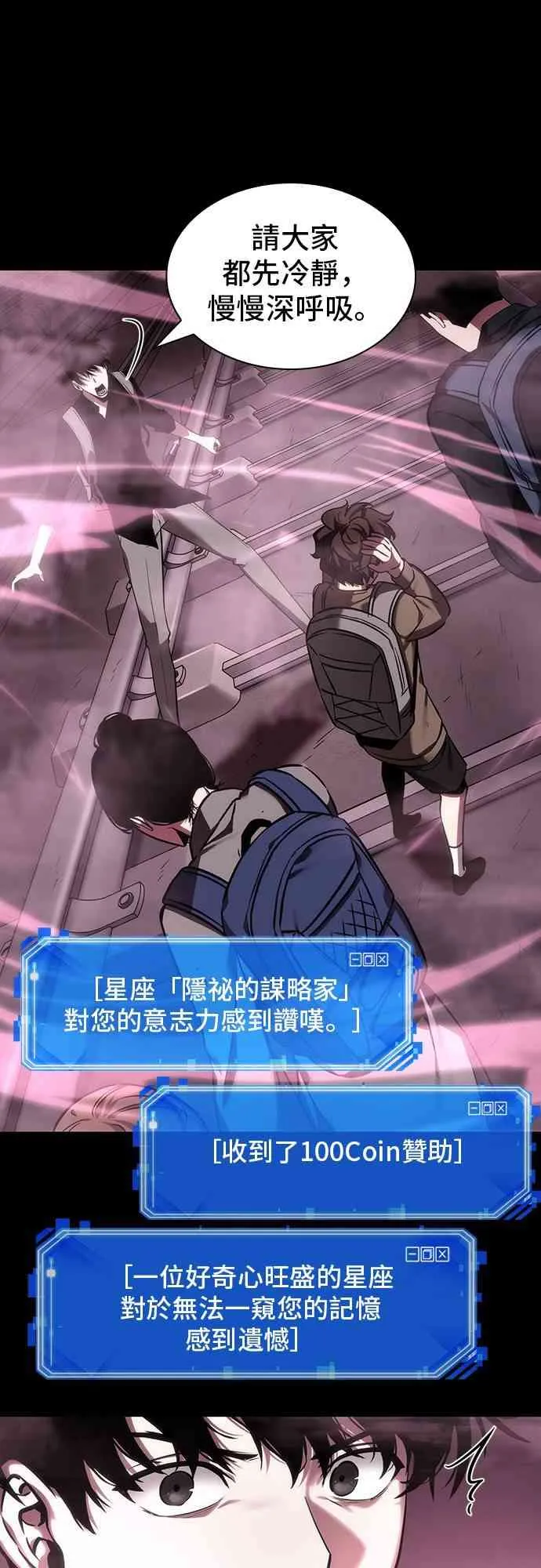 26话 第19页