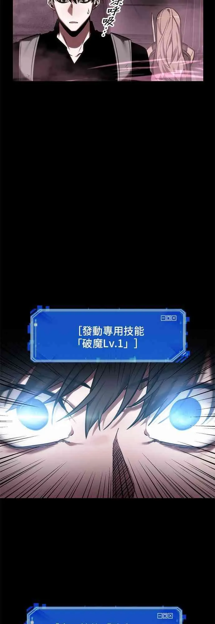 26话 第27页