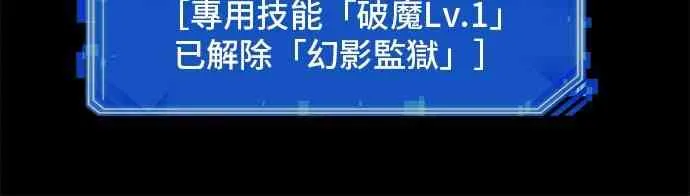 26话 第28页