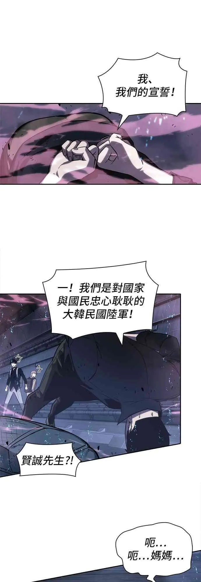 26话 第31页