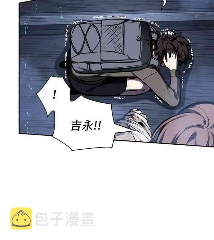 26话 第32页