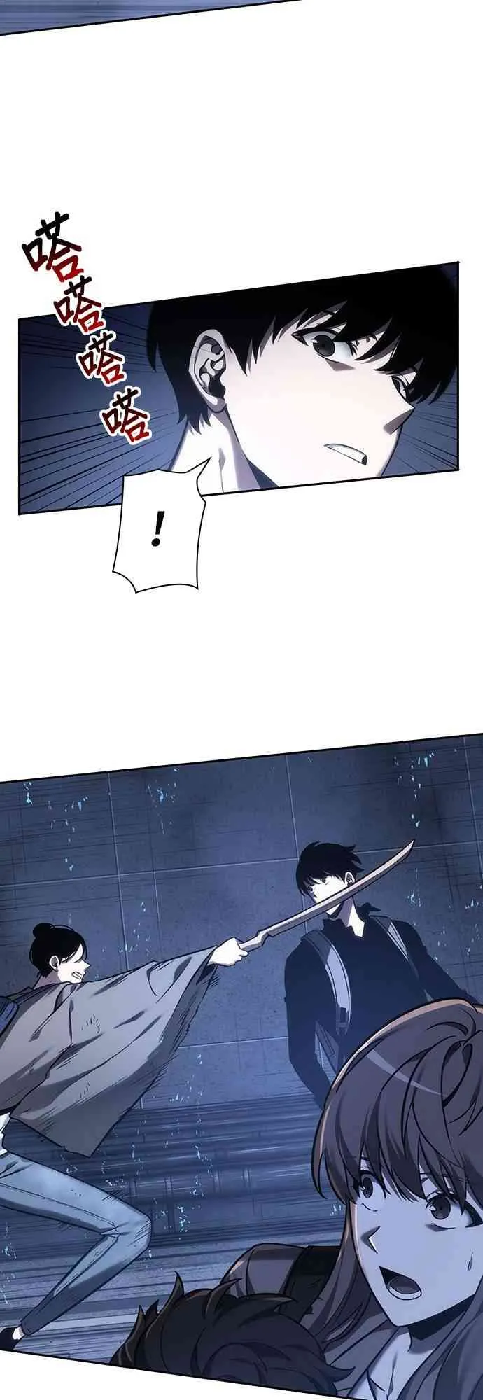 26话 第35页