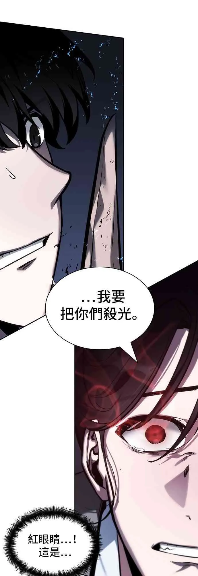 26话 第37页