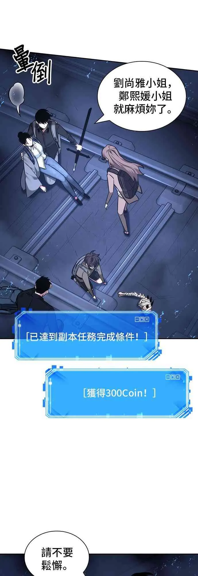 26话 第41页