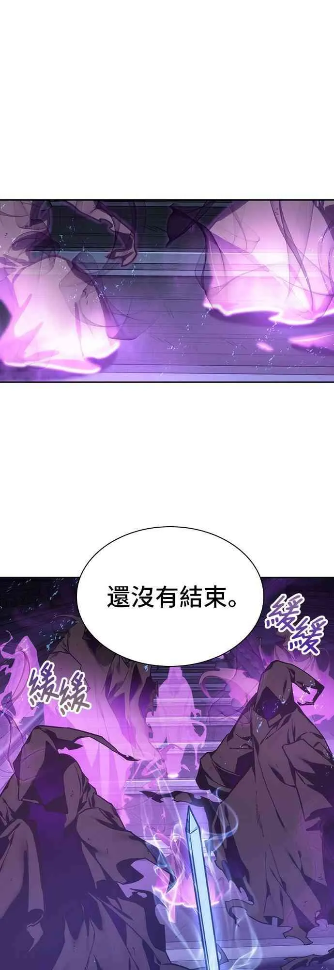 26话 第43页