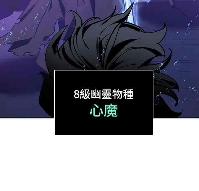26话 第44页