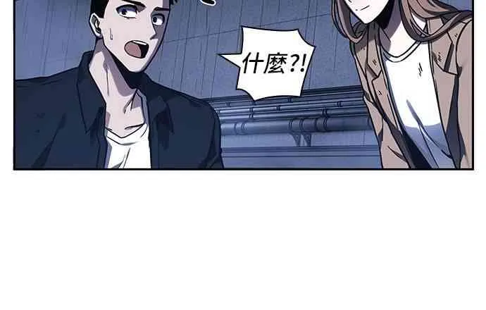 26话 第48页