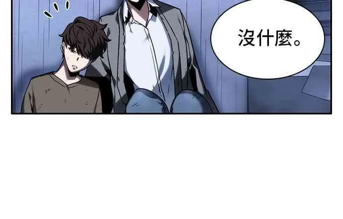 26话 第50页