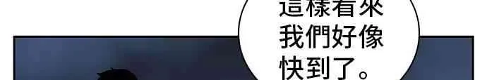 26话 第56页
