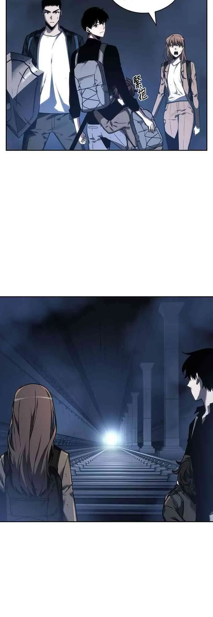 26话 第57页
