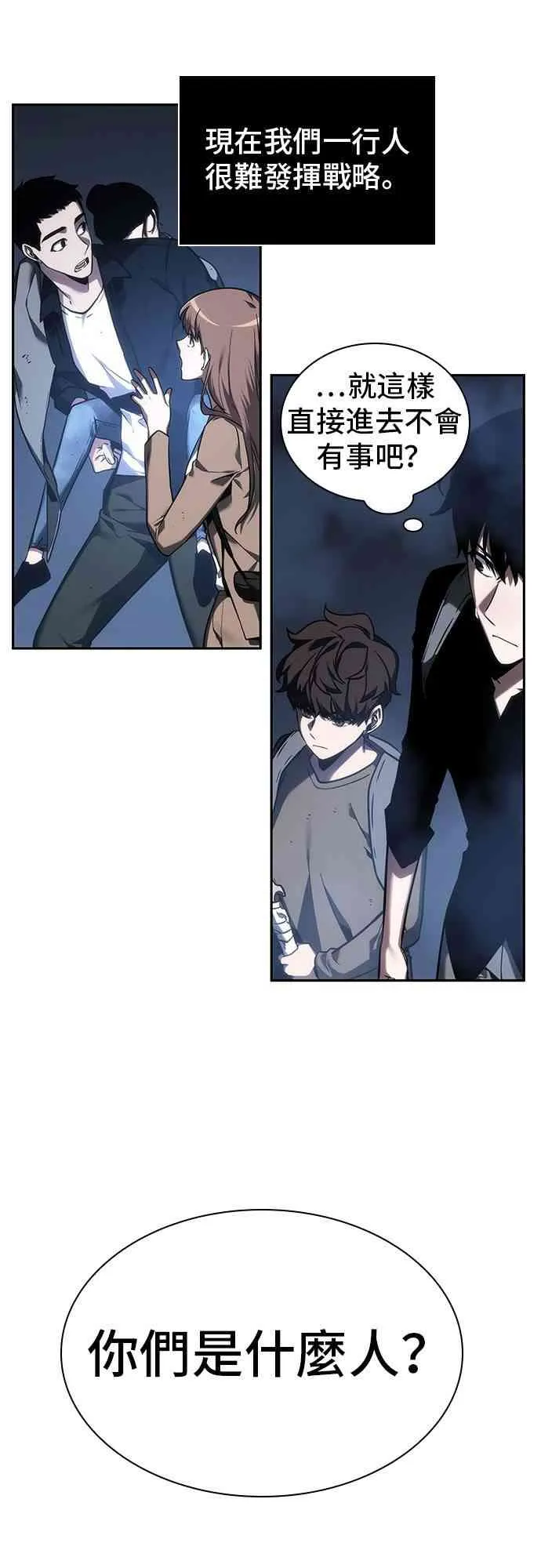 26话 第59页