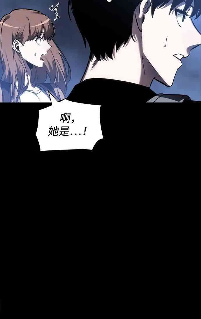 26话 第64页
