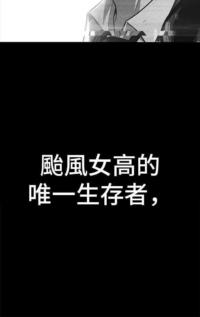 26话 第66页