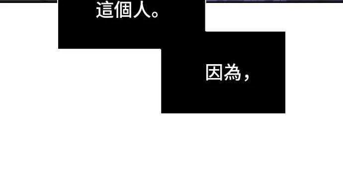 26话 第70页