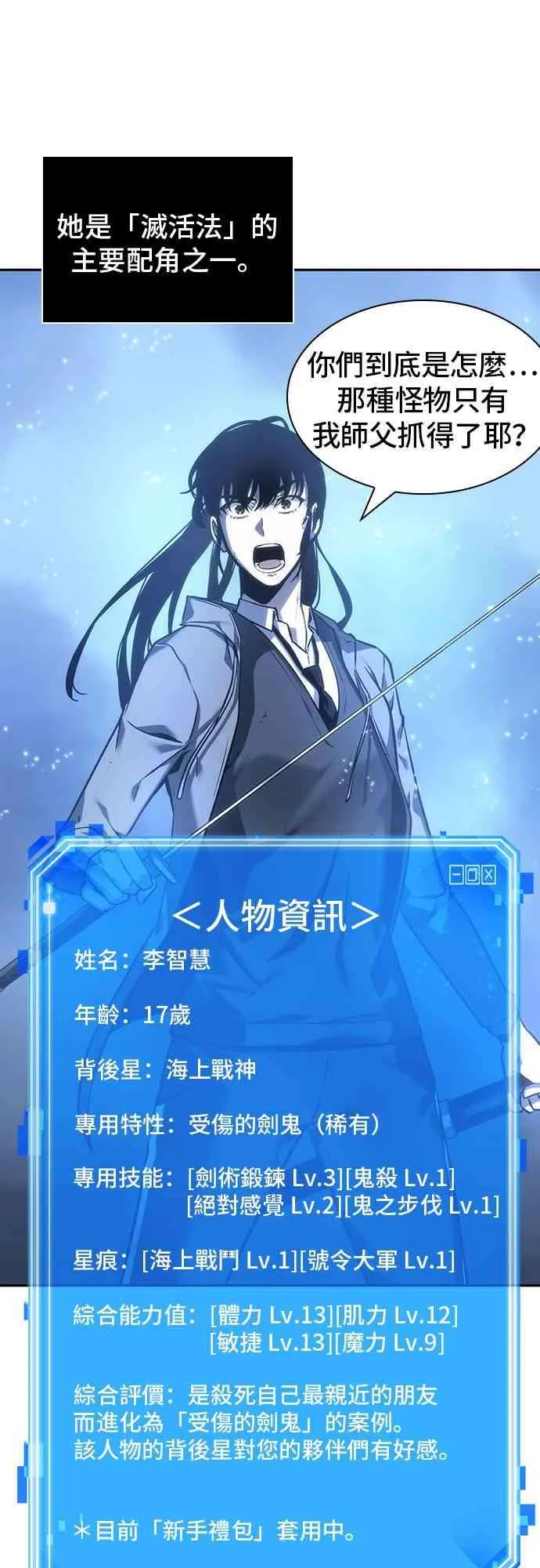 26话 第71页