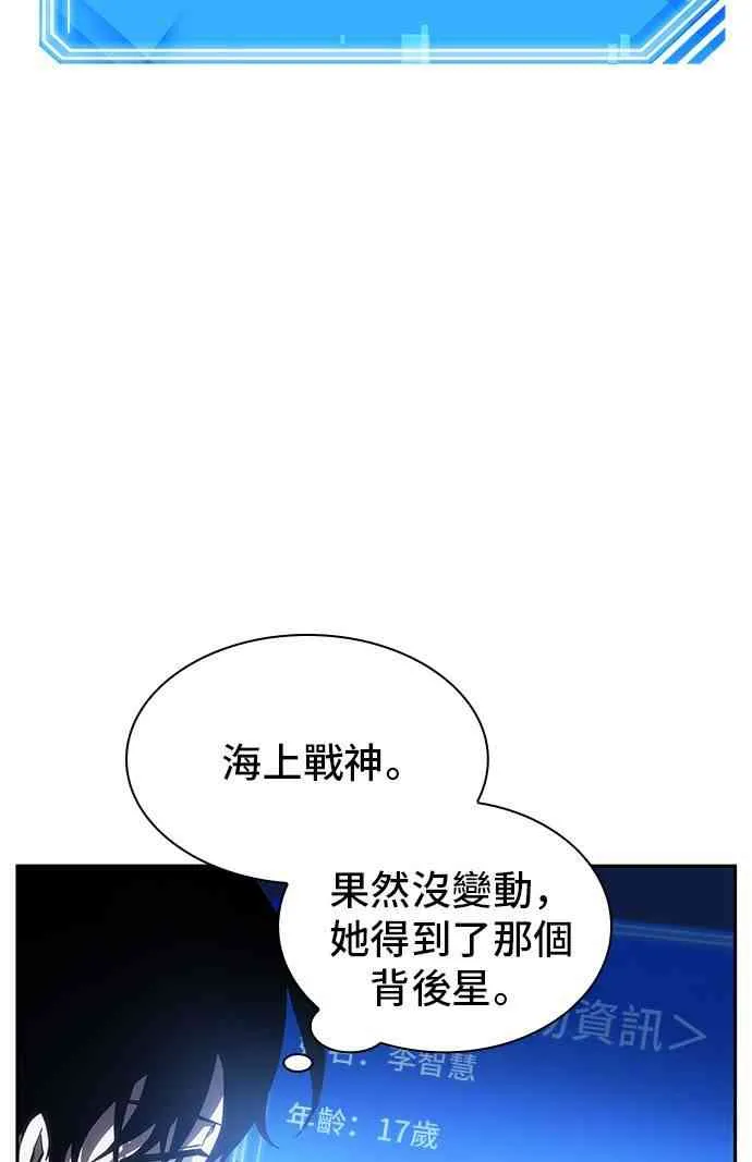 26话 第72页