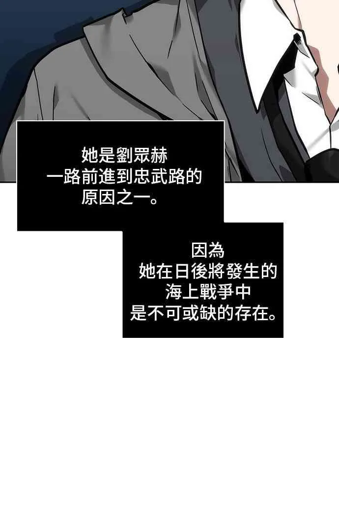 26话 第74页
