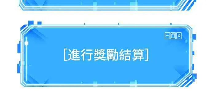 26话 第78页