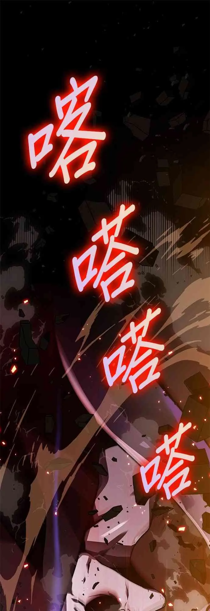 0话 第5页