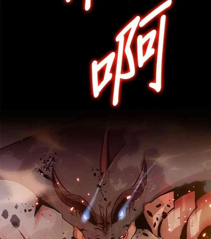 0话 第8页