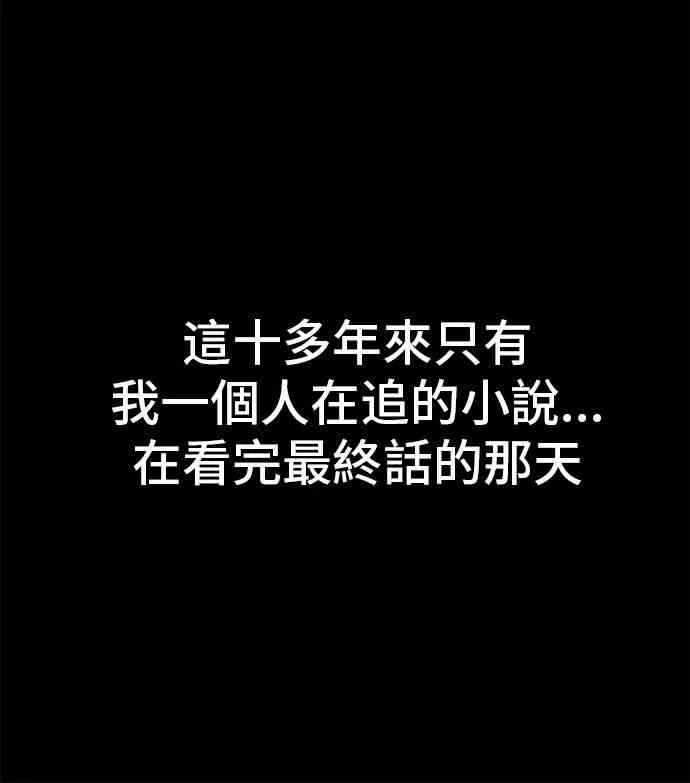 0话 第10页