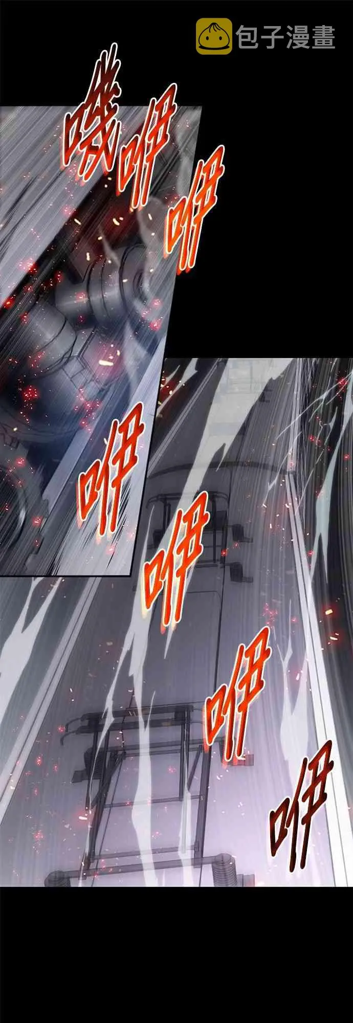 0话 第11页