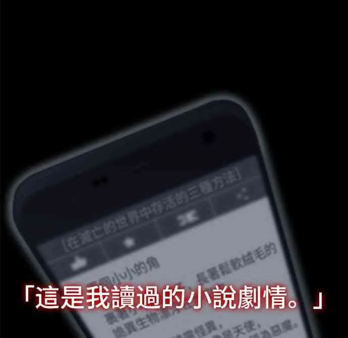 0话 第14页