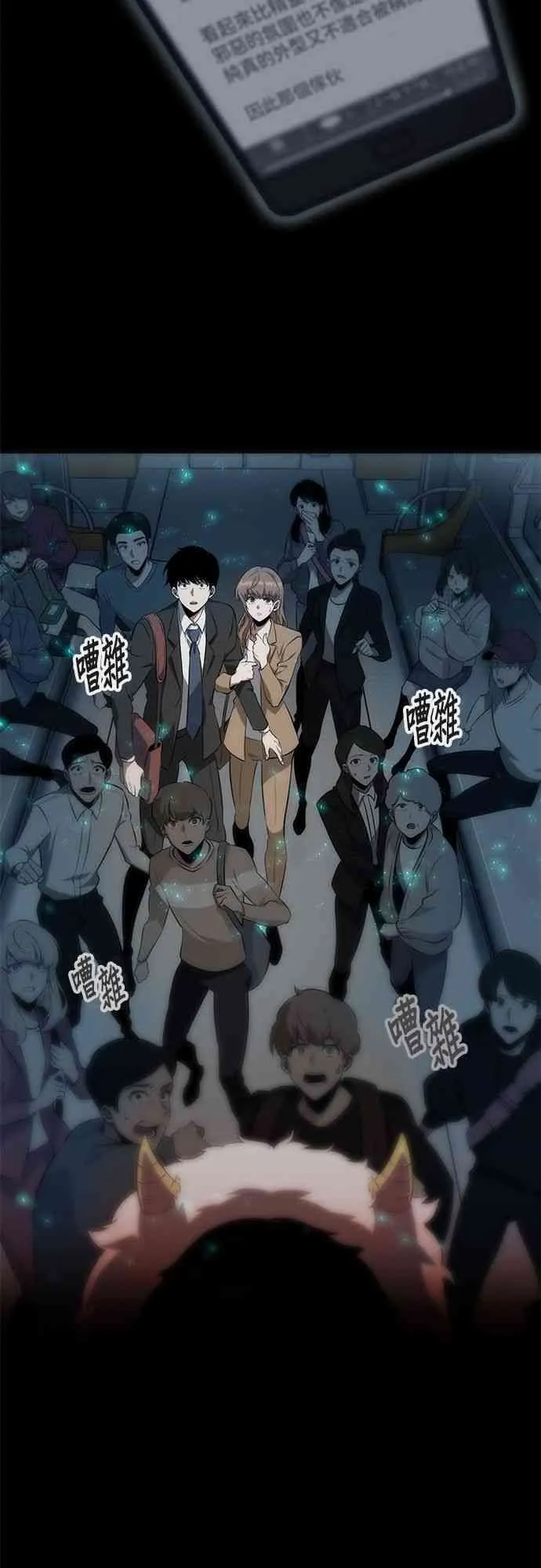 0话 第15页
