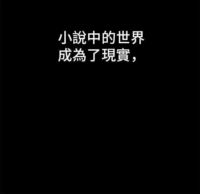 0话 第16页