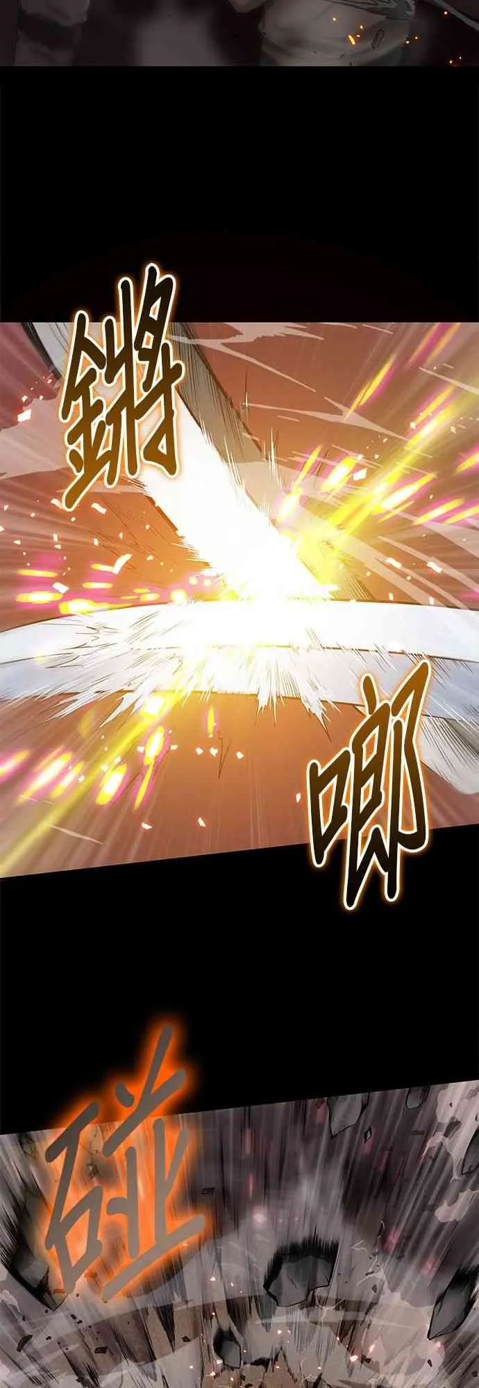 0话 第19页