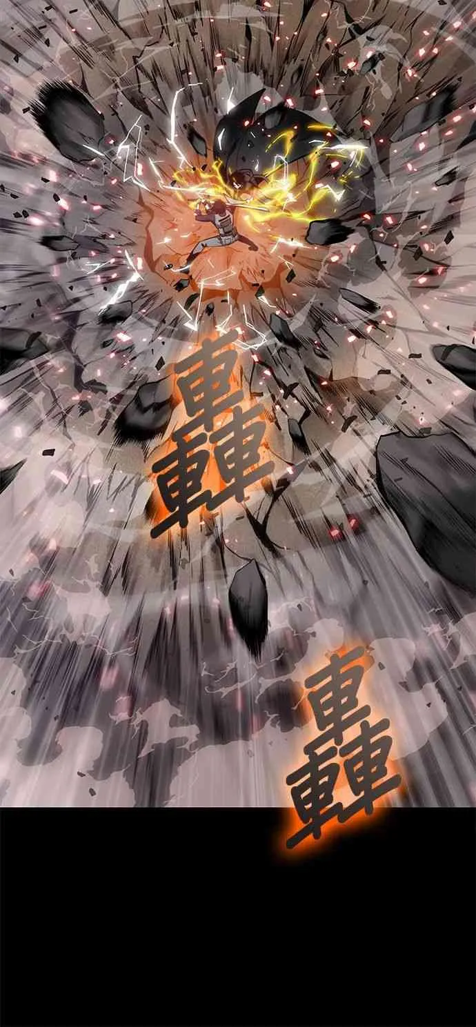 0话 第20页