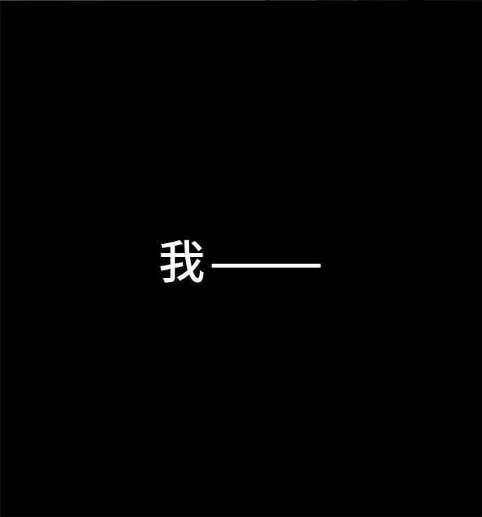 0话 第28页