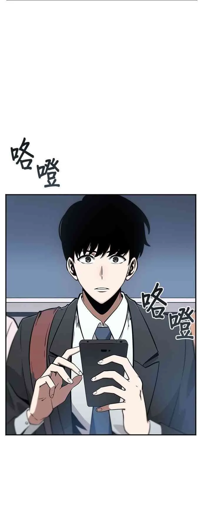 1话 第4页