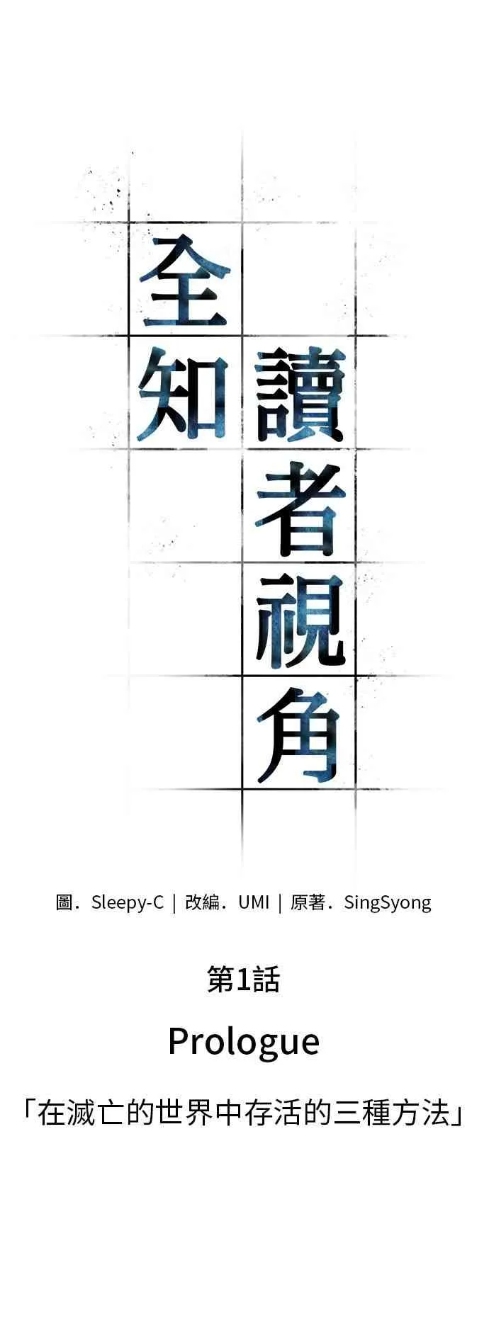 1话 第5页