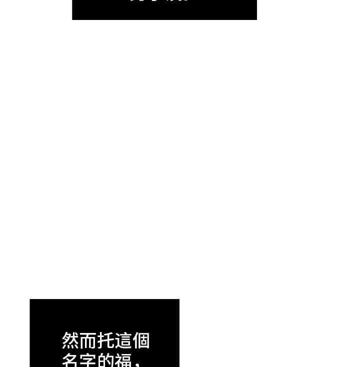 1话 第9页